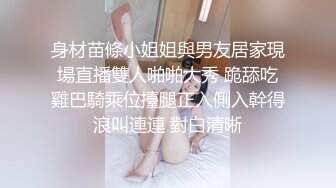 当蜜桃臀配上黑丝和情趣内裤