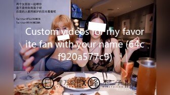 Custom videos for my favorite fan with your name (64cf920a577c9)