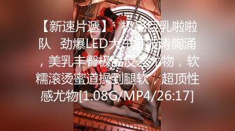 [2DF2] “乖不乖 听不听话 我听话的”四川小情侣激情啪啪 操完再用小怪兽弄的淫液乱流连叫不要了 - soav_evMerge[BT种子]