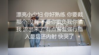 【新片速遞】  大奶美眉 身材苗条上位骑乘啪啪打桩 被大鸡吧小哥无套输出 大力抽插 奶子哗哗 射了一背 不过瘾自己狂摸淫水直喷 