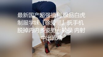 性感骚货小母狗超极品身材反差尤物〖小薇〗不以淫荡示天下 但求风骚动世人，矝持端庄的秀丽女神淫荡自拍2 (5)