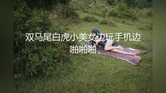 老公不在家，楼上邻居甚是无聊-勾引-厕所-教练