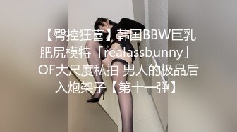 模特身材年轻妹子，兔耳朵眼镜御姐主动露脸掰穴，特写原生态逼逼，小穴很粉嫩