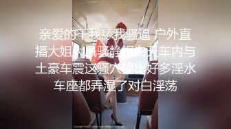 【极品❤️网红学妹】小敏儿✨ 蜜穴榨精雨夜输出JK学妹 清纯摄魂眼眸 狂艹输出紧致白虎私处 内射淫荡白浆