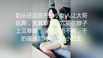 舞蹈系桃子超清纯眼镜嫩妹自慰诱惑，完美翘臀撩起裙子，脱下内裤翘起屁股扭动，掰穴特写手指扣弄呻吟