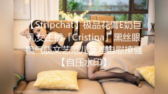 STP32938 【顶级收藏火爆巨乳】口活惊人的反差婊约拍极品巨乳粉逼兼职模特 拍摄完加钱就给操了爆射 VIP0600