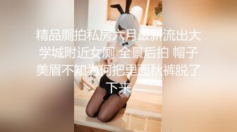 臺灣美魔女史姍妮私拍春色白花花的身體 大奶子 很真實很誘人