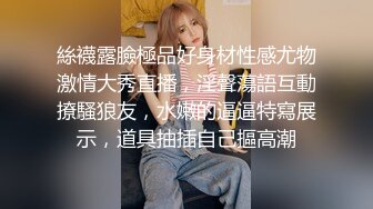 STP31281 9分颜值甜美女神！情趣内衣黑色网袜！翘起大白臀，自摸揉搓小穴，拍打流出淫水，娇喘呻吟 VIP0600