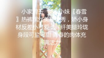 《换妻极品探花》深夜约外围被骗翻车遭威胁媳妇逼逼又上了药只能玩口爆