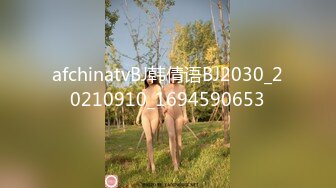 afchinatvBJ韩璐_20190709_1694590653