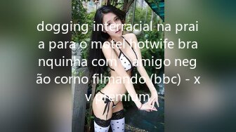 dogging interracial na praia para o motel hotwife branquinha com o amigo negão corno filmando (bbc) - xv premium