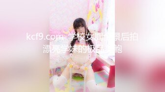 国产AV 91制片厂 91CM189 绿帽父亲受精女 戚小怜的啊!