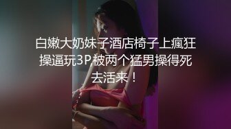 Onlyfans 极品白虎网红小姐姐NANA✿牛奶妈妈✿