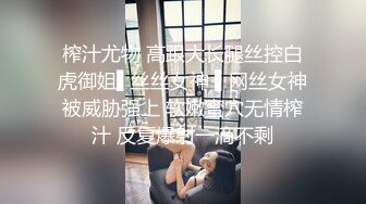 Al&mdash;李沁 调教束缚