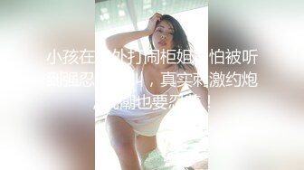 《反差网红?极品调教》卡哇伊清纯系萝莉女奴【玉宝涩涩】私拍，水手服彼女飼育各种制服3P紫薇逼粉奶大人形小母狗