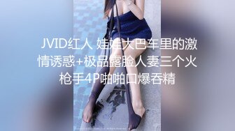 -果冻传媒-换妻2我操了领导老婆 领导要操我老婆-董小宛