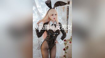 【极品萝莉??制服诱惑】推特15万粉丝??反差萝莉博主『Nini』最新付费专享 极品JK超诱惑 美乳嫩穴 高清720P原版