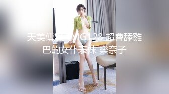 STP28740 纯欲系极品美少女！甜美表情淫骚诱惑！性感黑白丝袜，翘起美臀掰穴，跳蛋假屌齐上场，嗲嗲娇喘好听 VIP0600