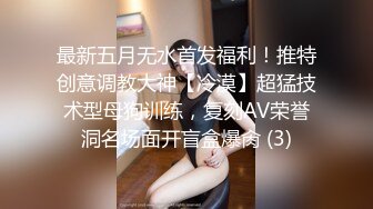    房间里的淫男荡女专为男人设计的性爱设备，把骚逼屌起来揉奶抽插骚穴，抗腿爆草玩弄，床上后入抽插淫荡刺激