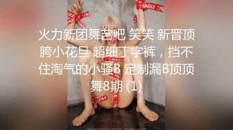 可爱小骚母狗白嫩小可爱〖小兔软糖〗可爱私拍 超级粉嫩绝世美穴只给爸爸们看，软萌乖巧的外表私下是个小骚货哦 (7)