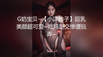 猛草极品美女，屁股圆润饱满，淫叫连连1