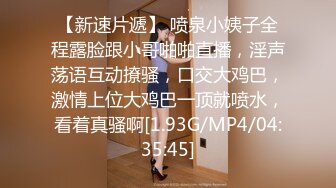 预览版,网黄便利受,约到之前操过的年轻医生小哥,又帅又能干操了20分钟好厉害,无套内射精液