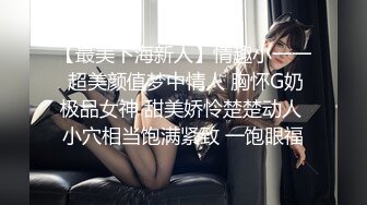  女神极品女友，颜值界的扛把子，先爬下给细腻交，无套后入，换了好多姿势，最后撸射在阴毛上真爽