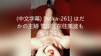 【新片速遞】高质量高画质女厕偷拍多18名美女嘘嘘，百里挑一各种类型 ，脱下内裤急着尿尿 ，小逼清晰可见 ，3K清晰无水印原版[2.31G/MP4/00:32:01]