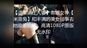 黑客破解无码流出天然巨乳日泰混血妹秋月夕奈素人AV体验摄影SIRO-1553