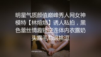 骚母狗穿黑丝深喉口交淫语想被男人干