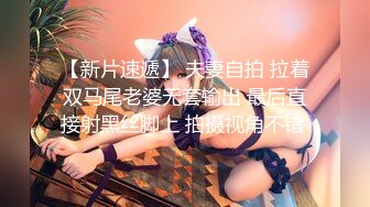  美女吃鸡啪啪 身材不错 大奶子白虎鲍鱼 小母狗塞着肛塞 抓着尾巴 被无套输出内射 爽叫不停