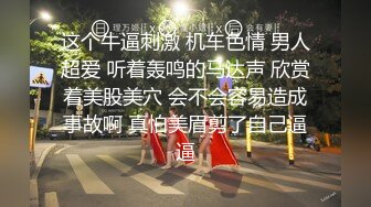 大像传媒之不小心讓老師濕身只好上了她