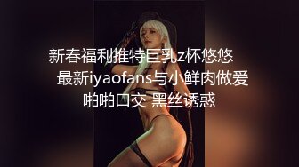 最新宅男福利！青春无敌！推特露脸极品女菩萨，百变女神福利姬【nainai】定制，桃子臀一线天馒头逼裸舞摇奶各种挑逗 (5)