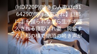 STP29290 九头身168CM网红骚女！性感皮衣极度诱惑！小奶狗炮友操逼，跳蛋振动棒插穴，主动骑乘位猛坐 VIP0600