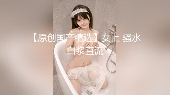 ✿震撼绿帽淫妻✿极品丝袜淫妻博主『2Tgdt』伺候老婆被各种玩超级贱银色连衣裙内射制服肛塞喷精潮吹2