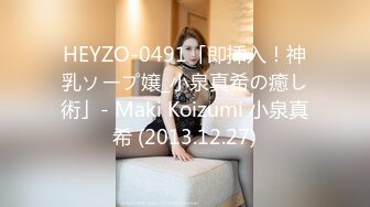 国产麻豆AV 蜜桃影像传媒 PMX008 男友同床忘情手淫 艾玛