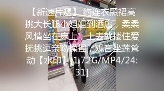 麻豆传媒 msd-0067 千总出狱後的复仇-袁子仪