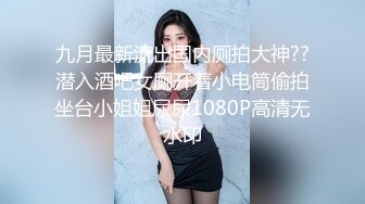 国产TS系列超美妖妖阿冉酒店玩弄仙女棒 奶子圆润自摸咪咪头呻吟超诱惑