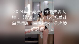 杭州18眼镜网红妹子单腿白丝4小时自嗨，跳蛋震动肥逼卫生间玩，张开双腿炮友玩弄阴蒂，翘起屁股摆弄诱惑