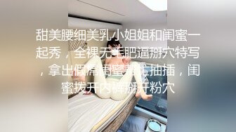 电报群土豪重金定制，清纯露脸反差邻家小妹居家自拍洗澡，洗干净后道具紫薇嫩穴高潮边抠边喷，嗲叫喊爸爸，好刺激啊 (11)