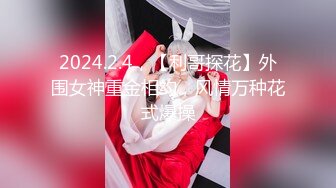 【新速片遞】  【超顶淫趴❤️媚黑】坐标佛山俩个刚出社会不久的小妹 淫乱黑人趴 18cm大屌天赋异禀 顶到心窝去了 肏的死去活来浪叫[1.66G/MP4/2:35:05]