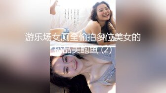 【新片速遞】  周六福珠宝店女厕全景偷拍多位极品黑丝女职员❤️各种美鲍鱼完美呈现