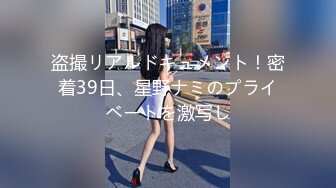 沖田杏梨♘❤日本福利姬巨乳女优 极品美腿 颜值在线 质量上乘 身材好的沒話說〈第四彈〉 (6)