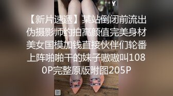 重磅！顶级绿播下海~美到炸裂~【免密】揉穴自慰~秒射，极品美女，爽到狂喷尿，黑森林湿得一塌糊涂 (4)