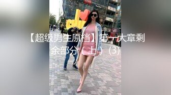 【终极调_教❤️地_狱独家】性奴调教港女母G『Dogm』最新各种啪啪口交 怒操淫穴 抽插特写 深喉跪舔 高清1080P原版 (2)