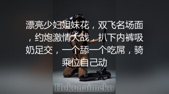 @guochan.com-小夏寻深夜清纯纹身嫩妹返场，拔下内裤舔逼翘起屁股，转战床上后入抽插，扶着屁股大力猛顶