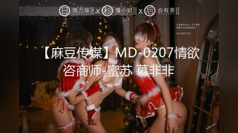 【新片速遞】 ⭐花椒顶级美女【小鹿乱撞】高定全裸舞 摇摆插穴骚叫高清原档 [3.88G/MP4/01:07:44]