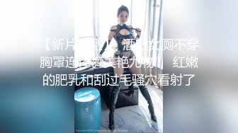 【极品美女??顶级骚货】豪乳网红女神『谭晓彤』十月最新私拍 情趣黑丝内衣 透明骚内裤 巨乳私处特写 高清1080P版