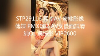 OSTP233 高端约炮极品外围美女身材好气质佳清纯制服装大长美腿翘臀无套内射中出