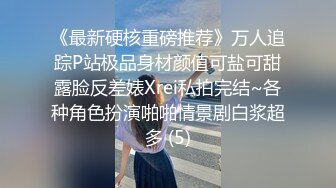 一清早，绿帽老公强迫我到阳台上暴露给对面看，还穿着性感睡衣,漏奶自慰小骚穴,羞死啦！